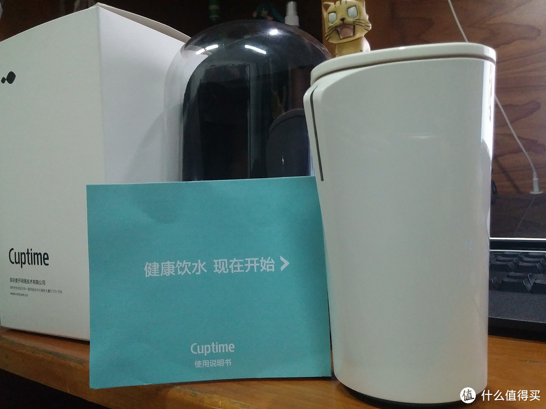 cup！cup！cuptime！水杯的进化？mecare 麦开 C107 Cuptime 智能水杯