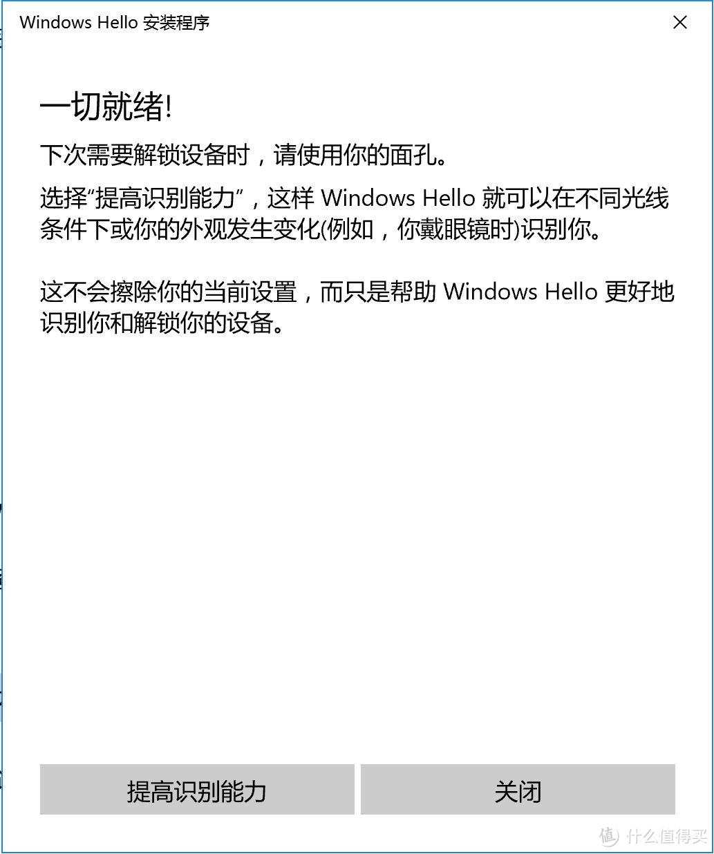 田牌杂志：Microsoft 微软 Surface Book 笔记本电脑（i5/8G/256GB/独显）