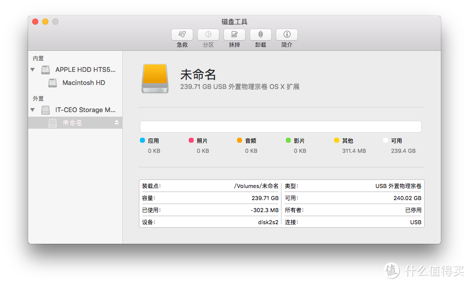 Macmini2014小升级——换SSD固态硬盘