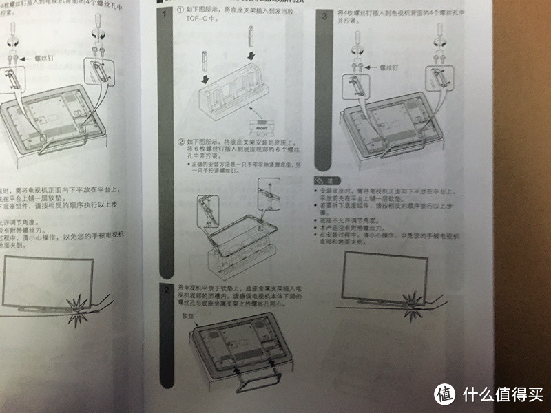 自己爆的料怎能不买——夏普60寸智能液晶电视开箱