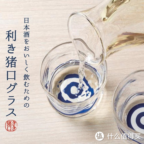 传统的标准专业级清酒品鉴杯 “蛇目杯”