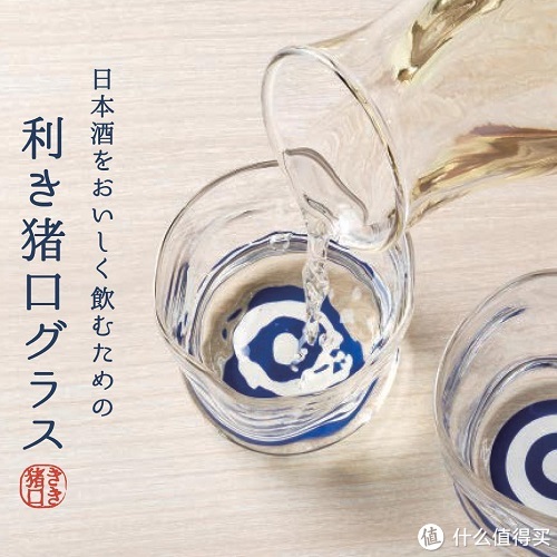 传统的标准专业级清酒品鉴杯 “蛇目杯”