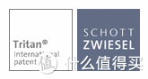 Schott Zwiesel