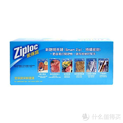 把保鲜袋做到极致的ziploc