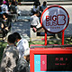 THE BIG BUS 上海“都市黄金旅游圈”巴士
