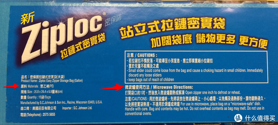 把保鲜袋做到极致的ziploc