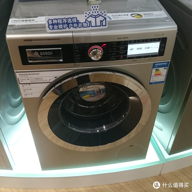 博世(Bosch)XQG90-WAS288671W 9公斤 旗舰洗衣机使用小评！