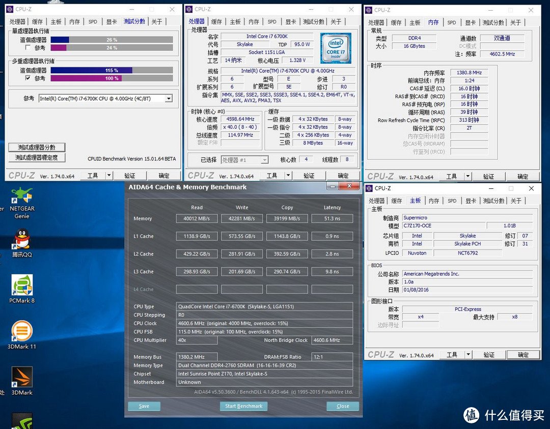 #本站首晒# SUPERMICRO 超微 C7Z170-OCE开箱简测（附绿毒装机SHOW）