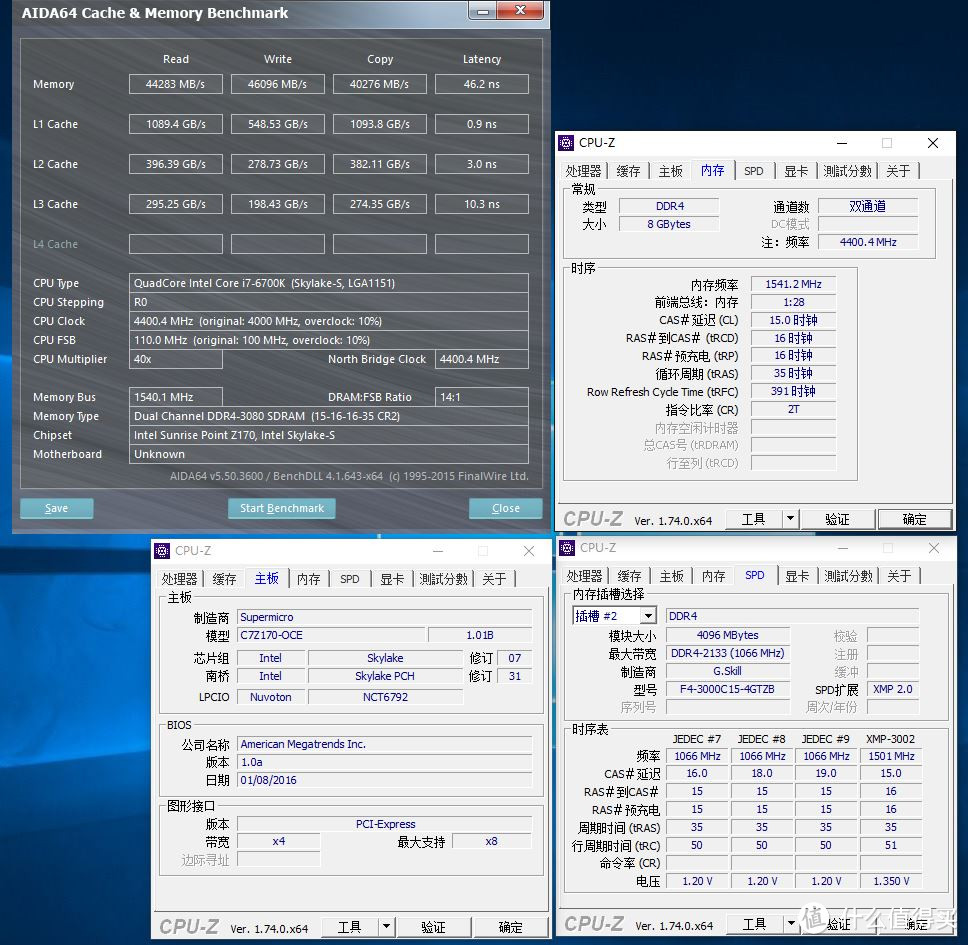 #本站首晒# SUPERMICRO 超微 C7Z170-OCE开箱简测（附绿毒装机SHOW）