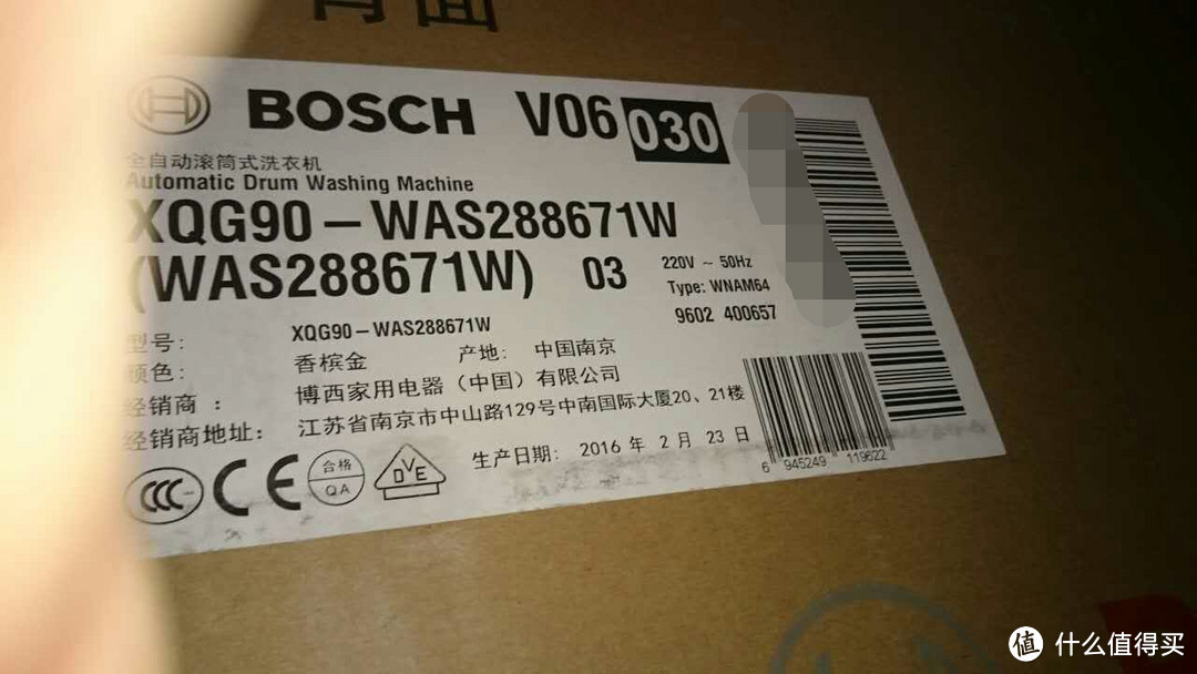 博世(Bosch)XQG90-WAS288671W 9公斤 旗舰洗衣机使用小评！