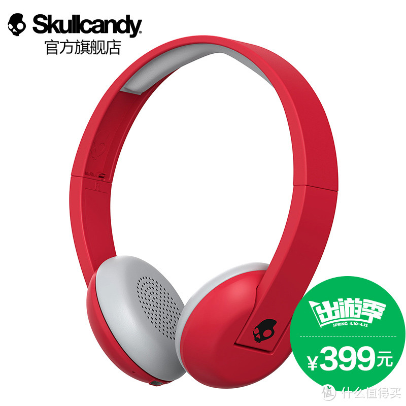 耳机小白的蓝牙耳机初体验-Skullcandy UPROAR蓝牙耳机