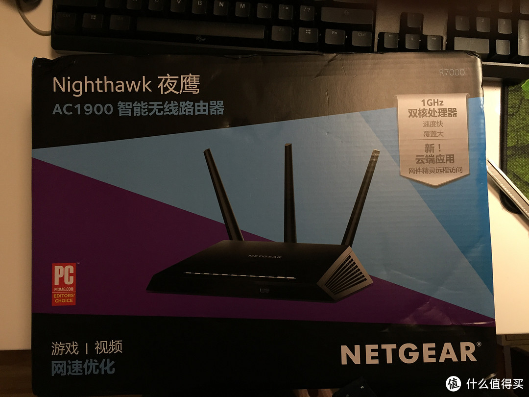 Netgear 网件 R7000开箱