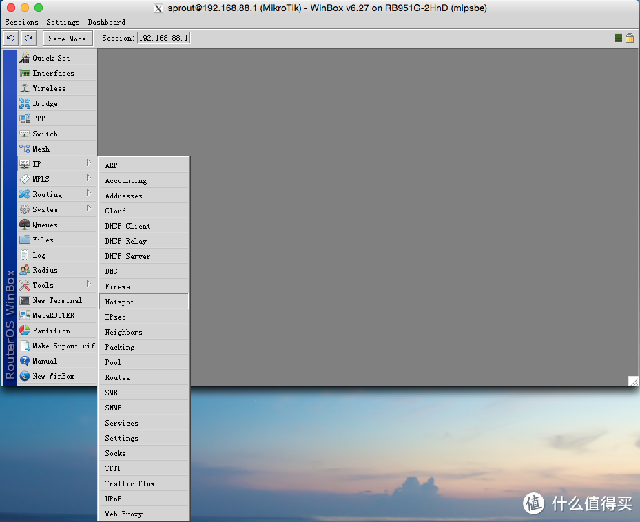 小众路由MikroTik RB951G 开箱及使用