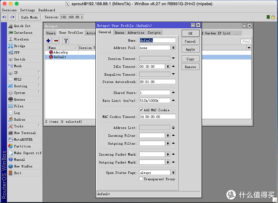 小众路由MikroTik RB951G 开箱及使用
