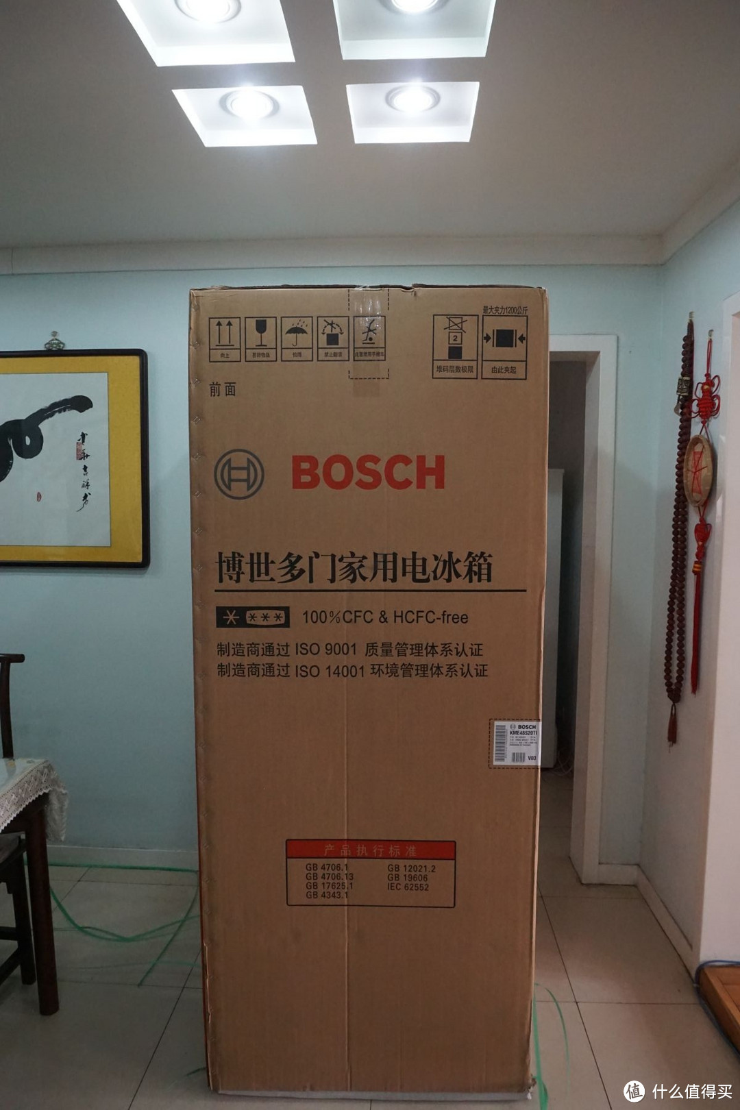 为新鲜生活添光彩——BOSCH 博世 KME48S20TI  混合冷动力多门无霜冰箱体验