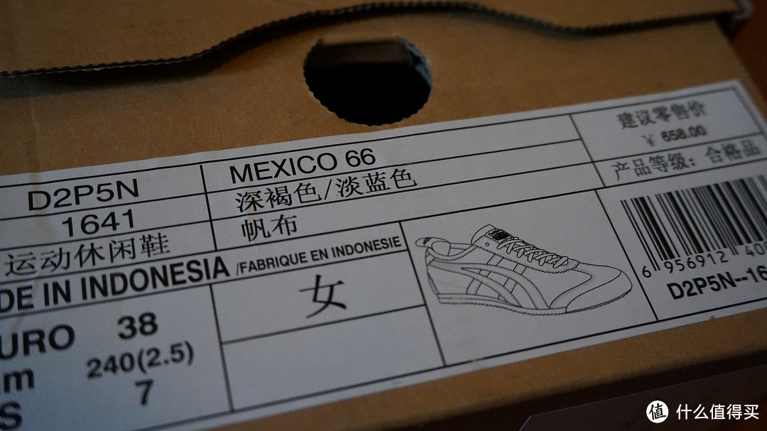 超值Onitsuka Tiger 鬼冢虎 MEXICO 66简单开箱