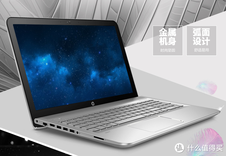 HP 惠普 ENVY15-ae120TX 15.6英寸笔记本开箱及简单测评