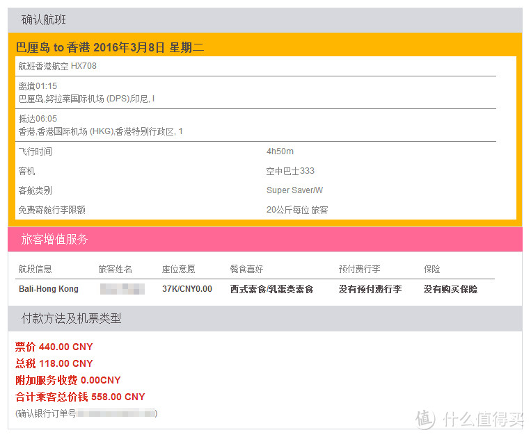 【印尼·不只有巴厘岛】日惹婆罗浮屠&布罗莫火山行