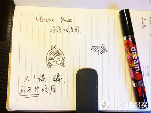 mistine染唇液画不出咬唇妆