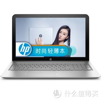 HP 惠普 ENVY15-ae120TX 15.6英寸笔记本开箱及简单测评