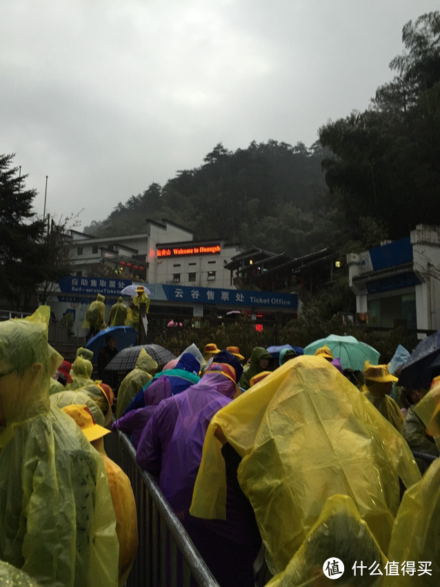 风雨中的黄山风景（留有遗憾，期待下次旅行）