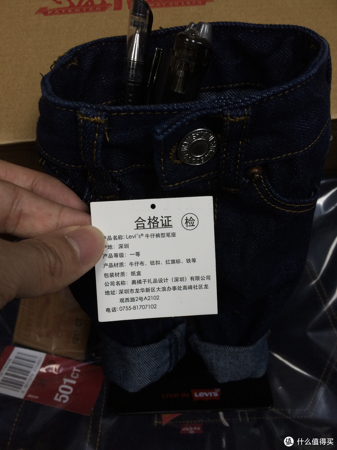 宽松一点点：李维斯 Levi's 501CT男士经典牛仔裤 及 奇葩牛仔笔筒晒单