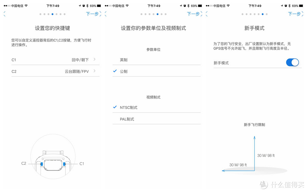 稳、准、快的进化----带着精灵4去旅行