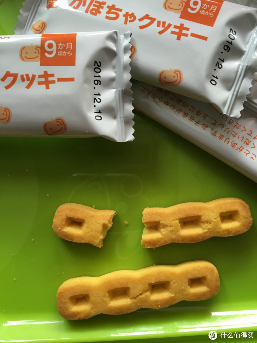 wakodo  和光堂  饼干 补充篇 （交通工具/红豆甜甜圈/香蕉南瓜曲奇）