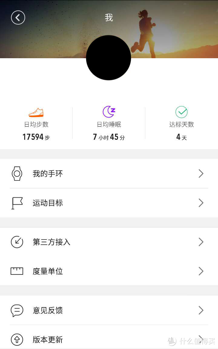 外若玉泽，内藏乾坤 —— Amazfit 赤道 手环 众测报告