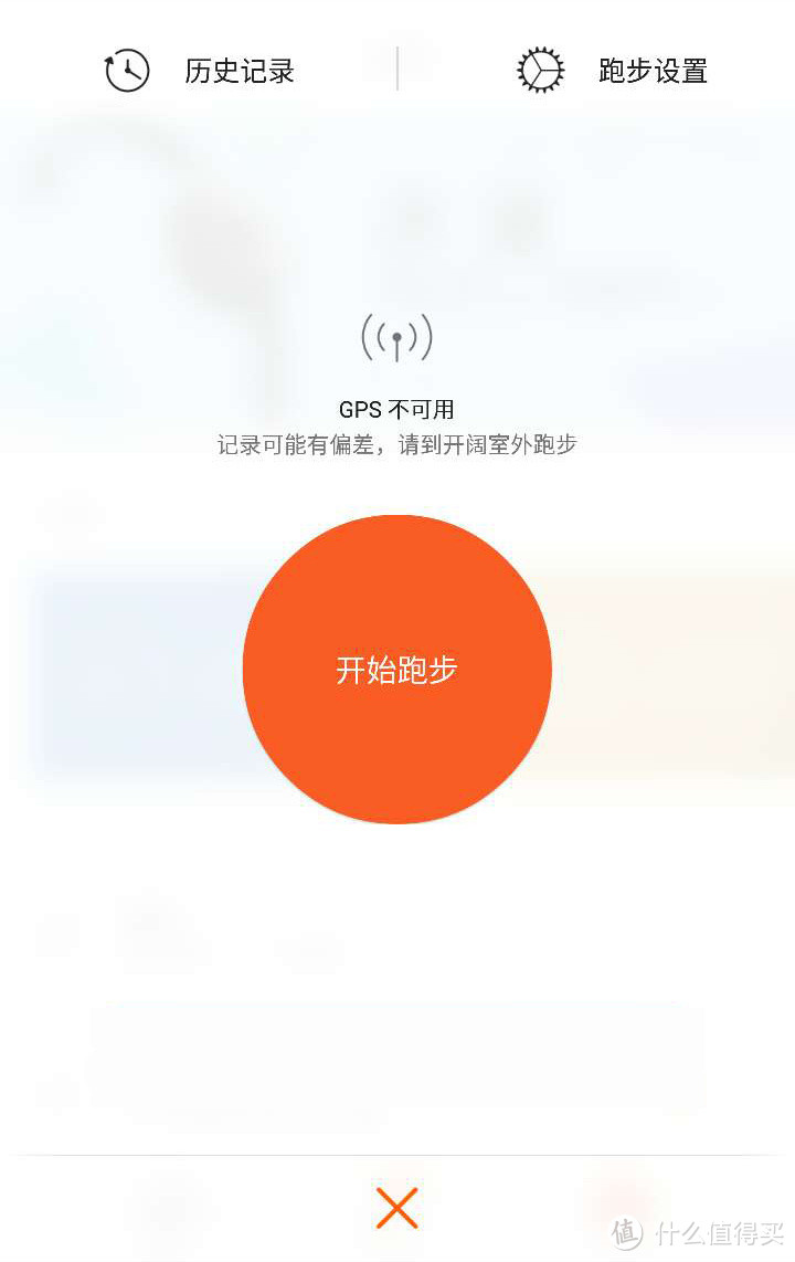 外若玉泽，内藏乾坤 —— Amazfit 赤道 手环 众测报告