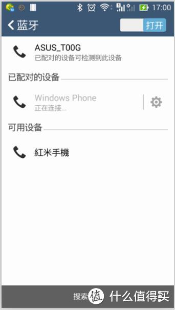 我的lumia不可能那么可爱——美亚30美元Lumia640 到手简测