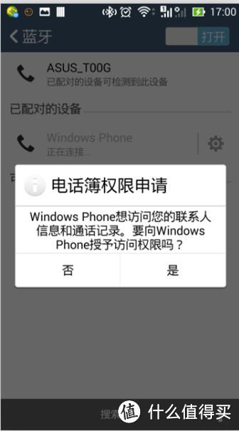 我的lumia不可能那么可爱——美亚30美元Lumia640 到手简测