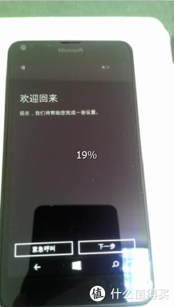 我的lumia不可能那么可爱——美亚30美元Lumia640 到手简测