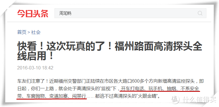 为不常用蓝牙耳机的车主准备的蓝牙耳机—— 乐郎 V30 车载带底座蓝牙耳机