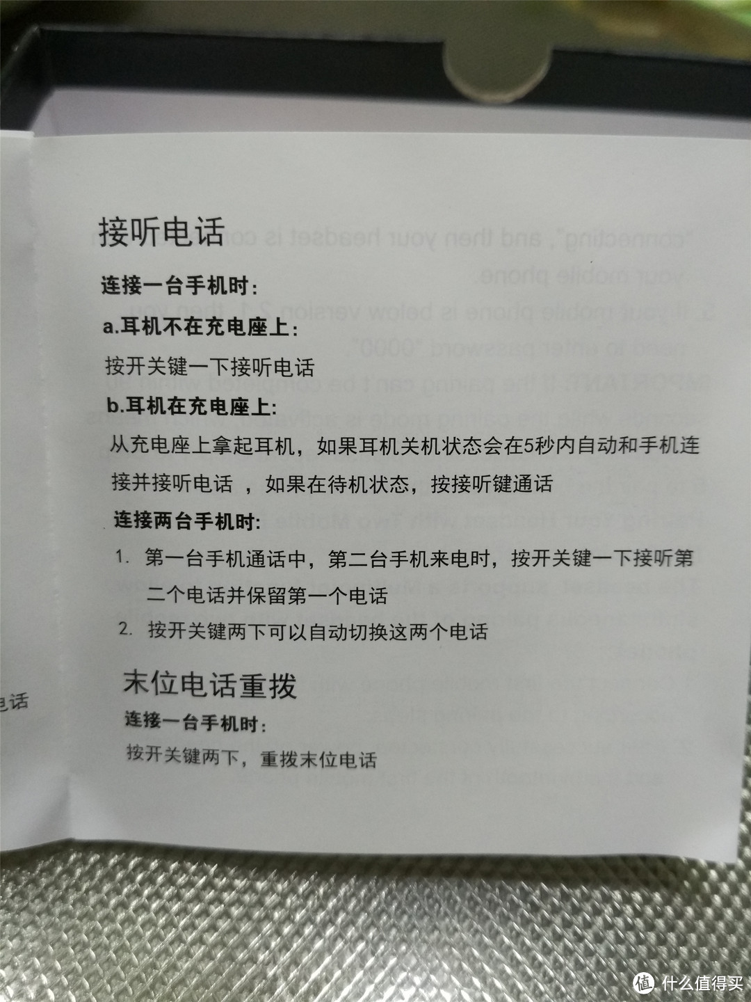 为不常用蓝牙耳机的车主准备的蓝牙耳机—— 乐郎 V30 车载带底座蓝牙耳机