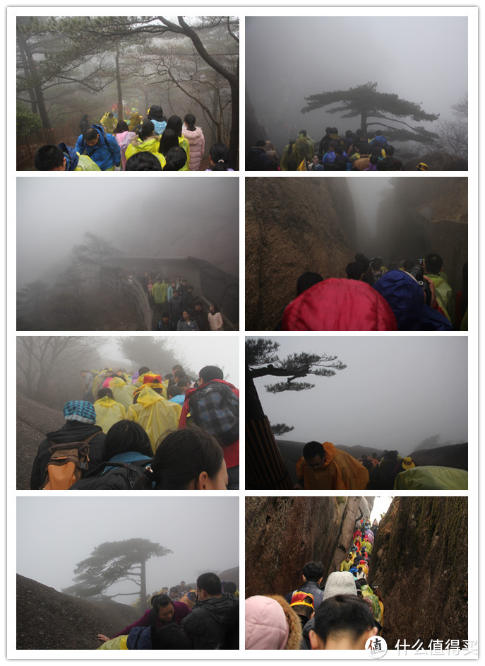 风雨中的黄山风景（留有遗憾，期待下次旅行）