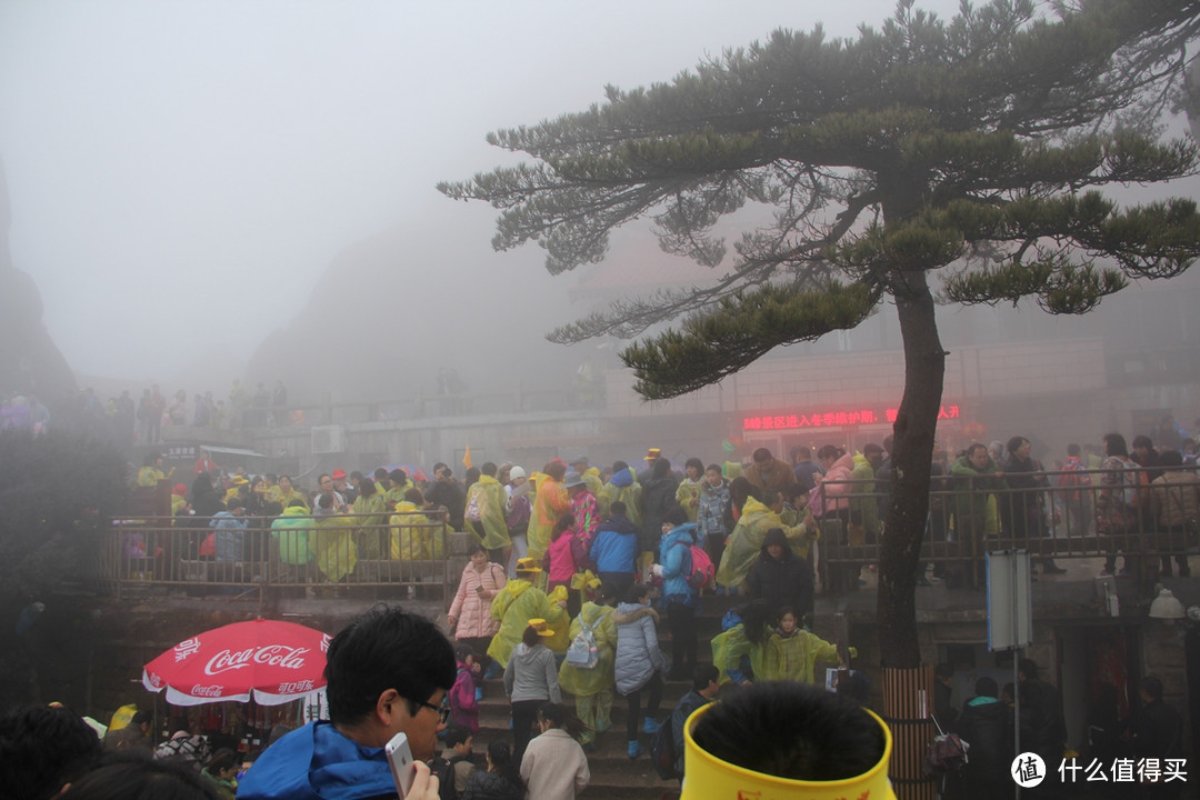 风雨中的黄山风景（留有遗憾，期待下次旅行）