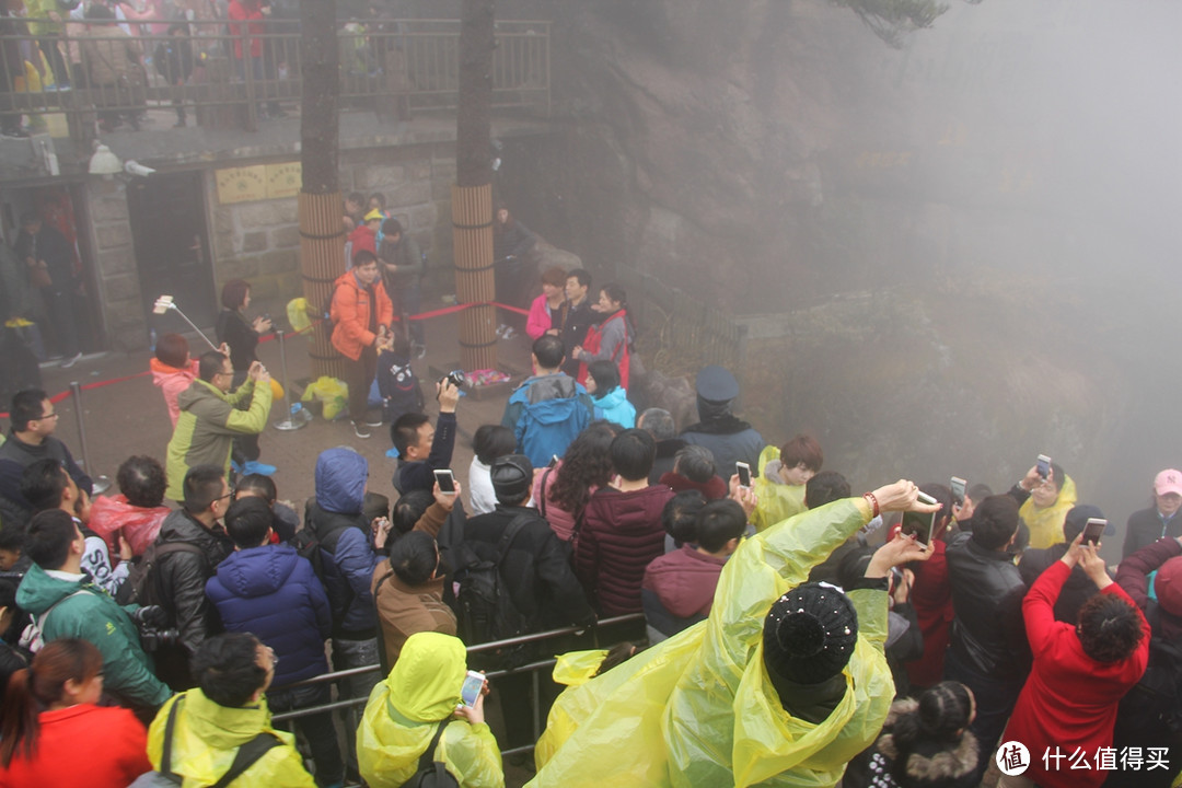 风雨中的黄山风景（留有遗憾，期待下次旅行）