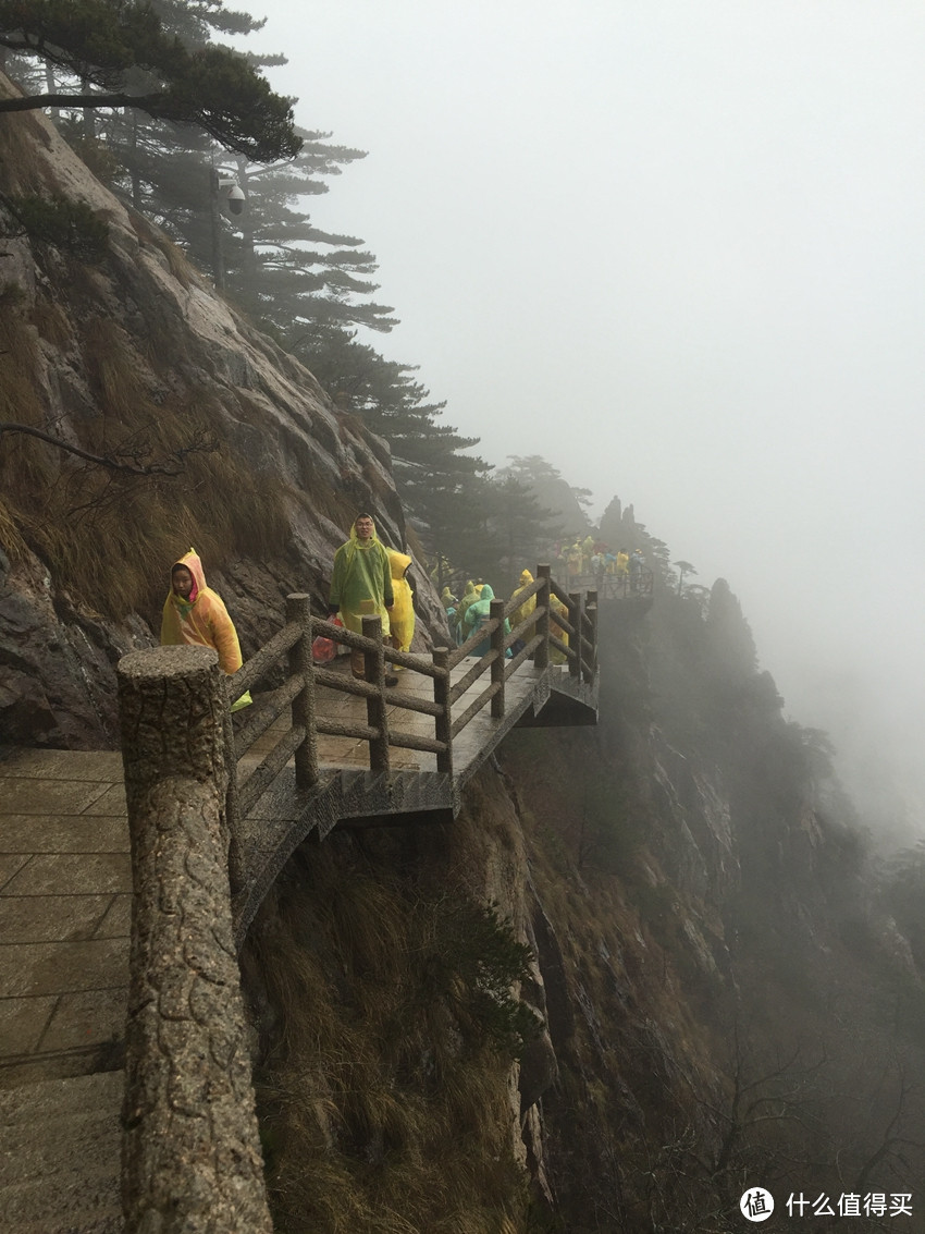 风雨中的黄山风景（留有遗憾，期待下次旅行）