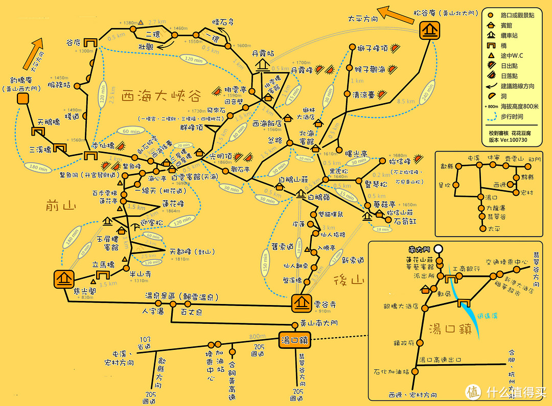 风雨中的黄山风景（留有遗憾，期待下次旅行）