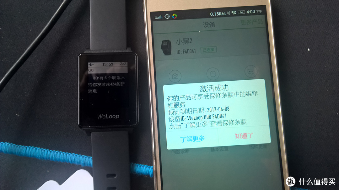 待机超长，简约大方——WeLoop 唯乐 小黑2代智能手表使用测评