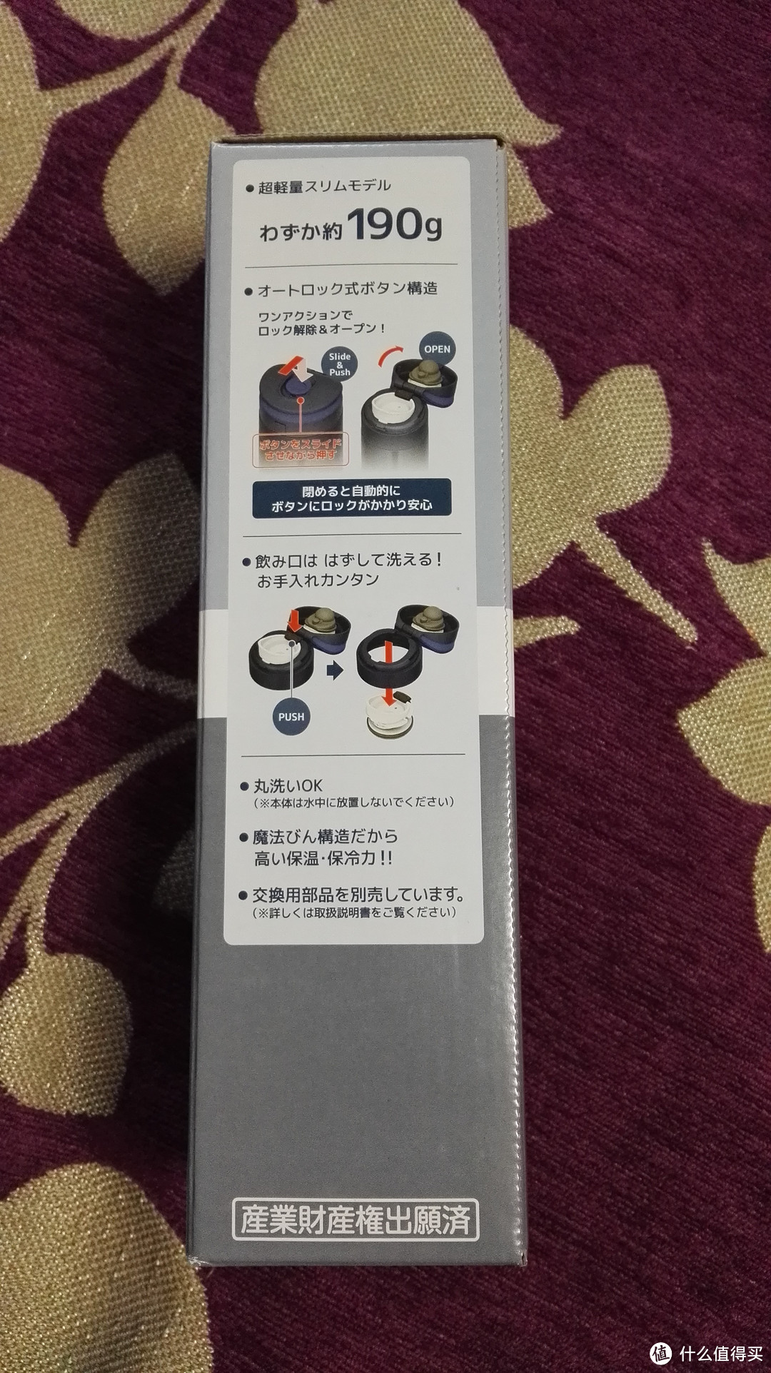 一轻遮百丑——THERMOS 膳魔师 JNS-450 BK 便携式保温杯 450ml 深蓝色