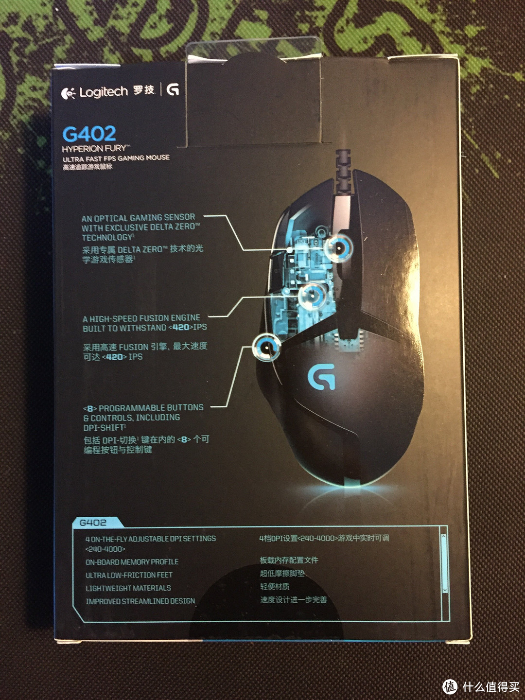 Logitech 罗技 G402游戏鼠标开箱使用