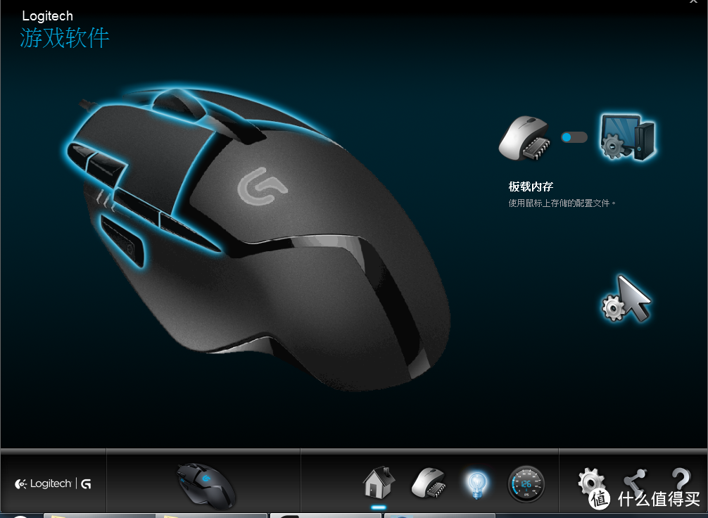 Logitech 罗技 G402游戏鼠标开箱使用