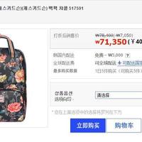 Cath Kidston 双肩包购买理由(礼物|品牌)