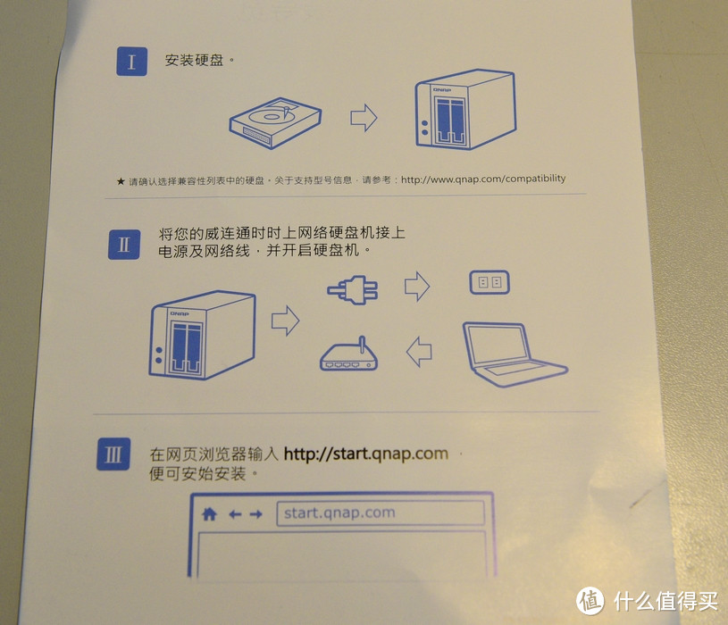 便宜又好用的NAS — 威联通TS-212P  韧体安装及测试篇