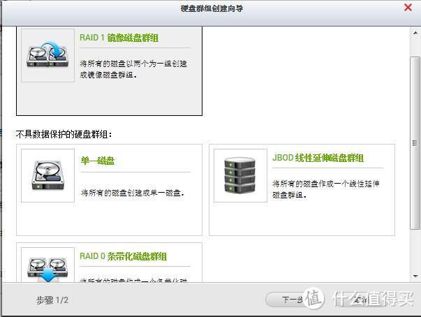 便宜又好用的NAS — 威联通TS-212P  韧体安装及测试篇