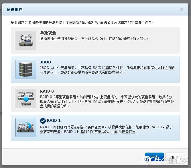 便宜又好用的NAS — 威联通TS-212P  韧体安装及测试篇