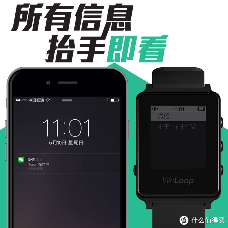 待机超长，简约大方——WeLoop 唯乐 小黑2代智能手表使用测评