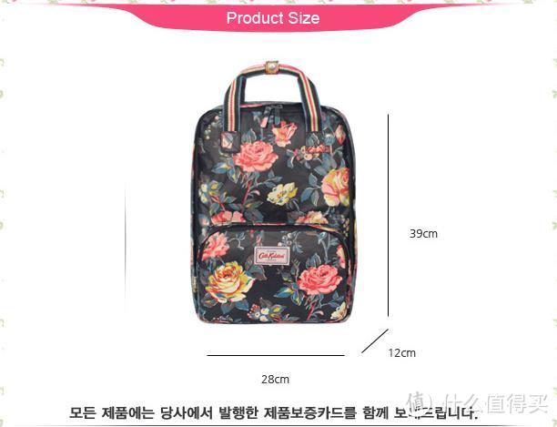 Cath Kidston 双肩包 韩淘直邮Gmarket首单